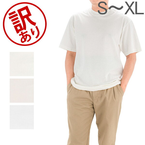 ＼店内、モール内最安挑戦中／ 【訳あり】 ロサンゼルスアパレル Los Angeles Apparel Tシャツ 半袖 1801GD 6.5オンス メンズ 無地 Short Sleeve Garment Dye Crew Neck アウトレットのサムネイル