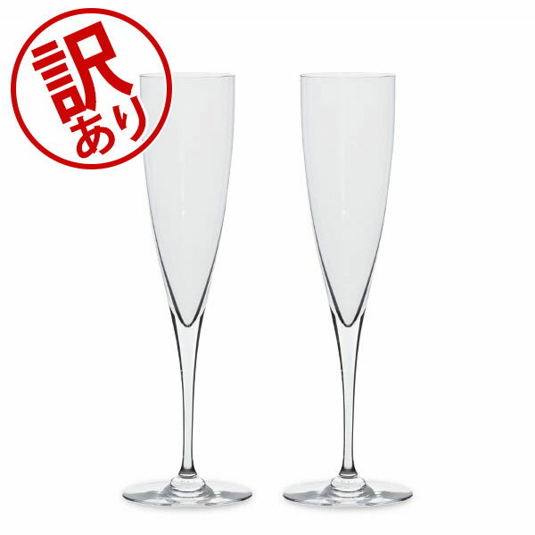 【訳あり】Baccarat （バカラ） ドンペリニヨン フルート シャンパングラス 2個セット 1845244 DOM PERIGNON FLUTE CHAMPAGNE X2 クリア アウトレット