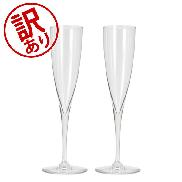 【訳あり】 Baccarat （バカラ） ドンペリニヨン フルート シャンパングラス 2個セット 1845244 DOM PERIGNON FLUTE CHAMPAGNE X2 アウトレット