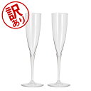 【訳あり】 Baccarat （バカラ） ドンペリニヨン フルート シャンパングラス 2個セット 1845244 DOM PERIGNON FLUTE CHAMPAGNE X2 アウトレット