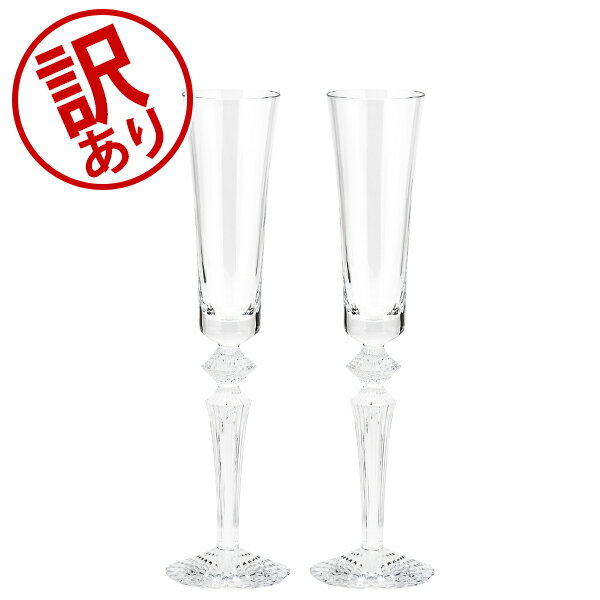【訳あり】 バカラ ミルニュイ フルーティッシモ シャンパングラス 2個セット グラス ガラス 洋食 ...