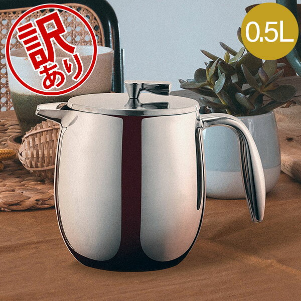 【訳あり】ボダム フレンチプレス 4カップ用 コーヒーメーカー コロンビア BODUM コーヒープレ ...