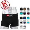 【訳あり】 ディーゼル DIESEL ボクサーパンツ 1枚 バラ売り メンズ 下着 おしゃれ ボクサーブリーフ 無地 ブランド ロゴ シンプル [バッグ特集] アウトレット