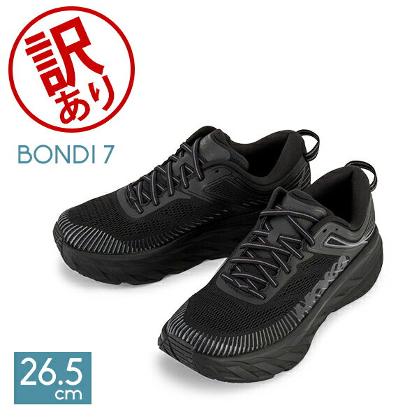【訳あり】ホカオネオネ Hoka one one Hoka ホカ ランニングシューズ メンズ ボンダ ...