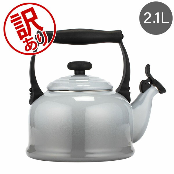【訳あり】ル・クルーゼ ルクルーゼ Le Creuset デミ ケトル 2.1L やかん ホーロー  ...