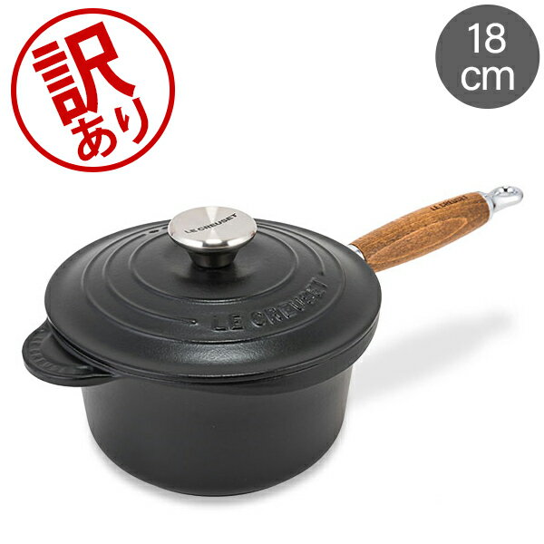 【訳あり】ル・クルーゼ ルクルーゼ Le Creuset 片手鍋 ソースパン 18cm 蓋付き ホー ...