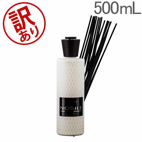 ＼店内マラソンSALE開催中／ 【訳あり】 リナーリ Linari ディフューザー ルームフレグラン ...