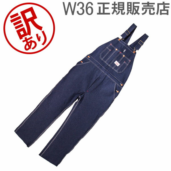 【訳あり】 ラウンドハウス Round House ＃966 ブルー デニム オーバーオール クラシックブルー メンズ Men Blue Denim Bib Overalls Classic Blue ビブ アウトレット