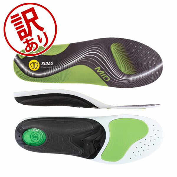 【訳あり】 シダス Sidas インソール 3フィート・アクティブ・ミッド 3 Feet Activ ...