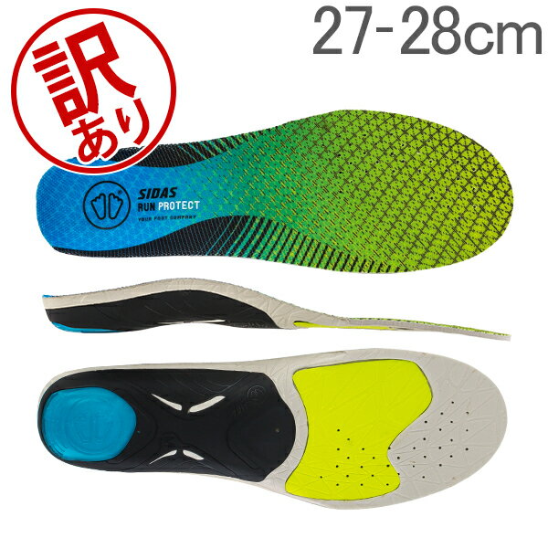 【訳あり】 シダス Sidas インソール ラン 3D プロテクト 立体形状 中敷き 衝撃吸収 ラン ...