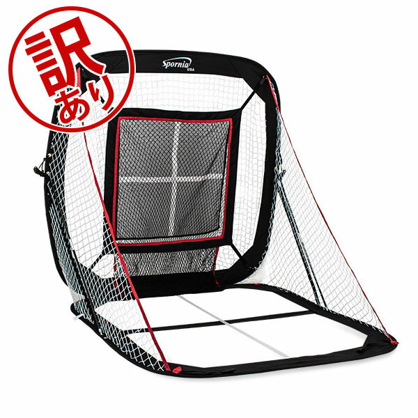 【訳あり】 スポーニア Spornia 野球ネット 練習 バッティングネット 折りたたみ式 1.52 ...