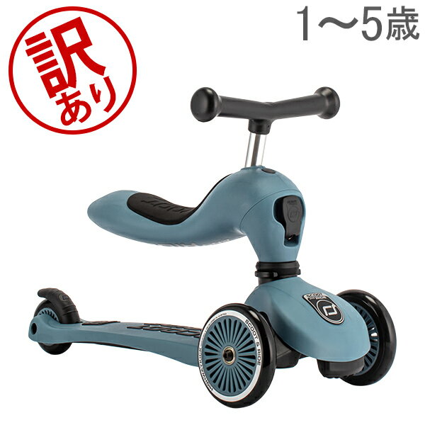 ＼店内、モール内最安挑戦中／ 【訳あり】 スクートアンドライド ハイウェイキック1 ソフトカラー 幼 ...