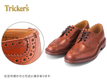 【訳あり】 トリッカーズ Tricker's バートン ウィングチップ ダイナイトソール 5633 Bourton Dainite sole メンズ 靴 ブローグシューズ レザー 本革