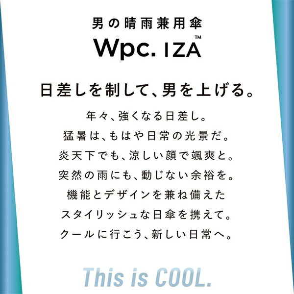 ダブリュピーシー Wpc. IZA LARGE&HOOK 折りたたみ傘 晴雨兼用 雨傘 日傘 手開き式...