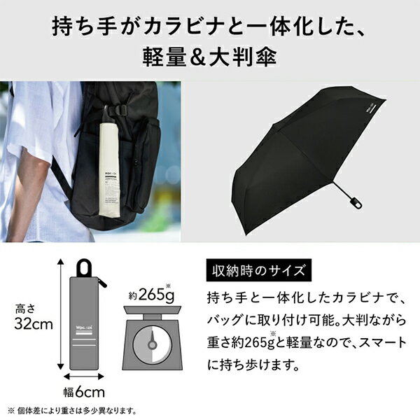 ダブリュピーシー Wpc. IZA LARGE&HOOK 折りたたみ傘 晴雨兼用 雨傘 日傘 手開き式...