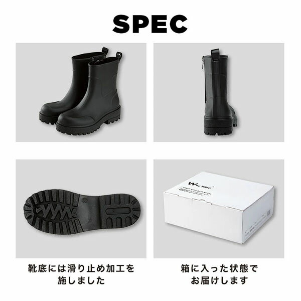 ダブリュピーシー Wpc. トラックソールレインブーツ 撥水 耐水 ショートブーツ 雨の日 サイドファスナー ブーツ 梅雨 滑り止め 着脱しやすい 脱ぎやすい かわいい おしゃれ シンプル