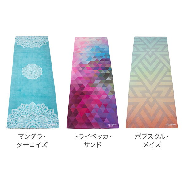 売り尽くし ヨガデザインラボ Yoga Design Lab ヨガマット 3.5mm コンボマット THE COMBO MAT 丸洗い ホットヨガ ヨガタオル 軽量 おしゃれ あす楽格安セール情報　楽天　通販