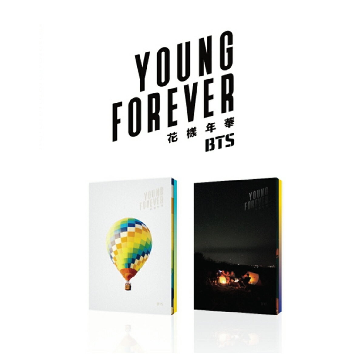 BTS 2BTS YOUNG FOREVER SPECIAL ALBUM 55