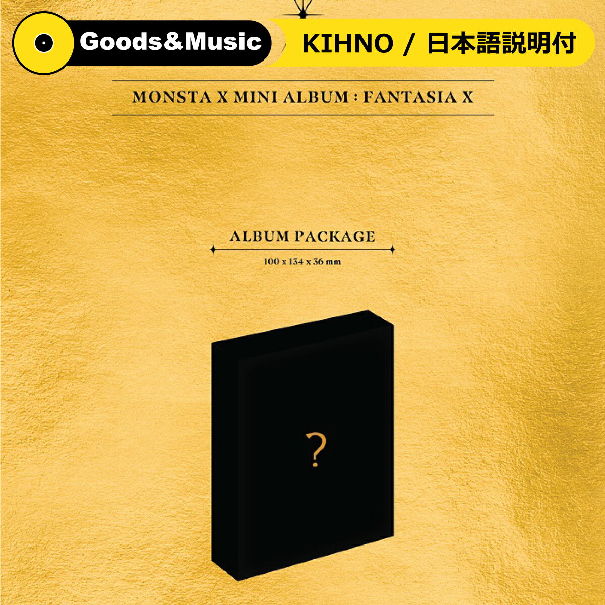 【AIR-KIT】【日本語説明付】MONSTA X FANTASIA X MINI ALBUM モンスターエックス ファンタジア ミニ キノ アルバム【弊店限定特典】【安心国内発送】