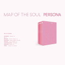 【和訳選択】BTS MAP OF THE SOUL : PERSONA 防弾少年団【弊店限定特典】【安心国内発送】