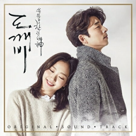 ڴڹɥ OSTۡڴڹסۡPACK1ۡۥȥå GUARDIAN THE LONELY AND GREAT GOD OST ɥå  PACK1 顧 ɥ󥦥ڰ¿ȯۡKOREAN DRAMAۡڥꥸʥ ɥȥå