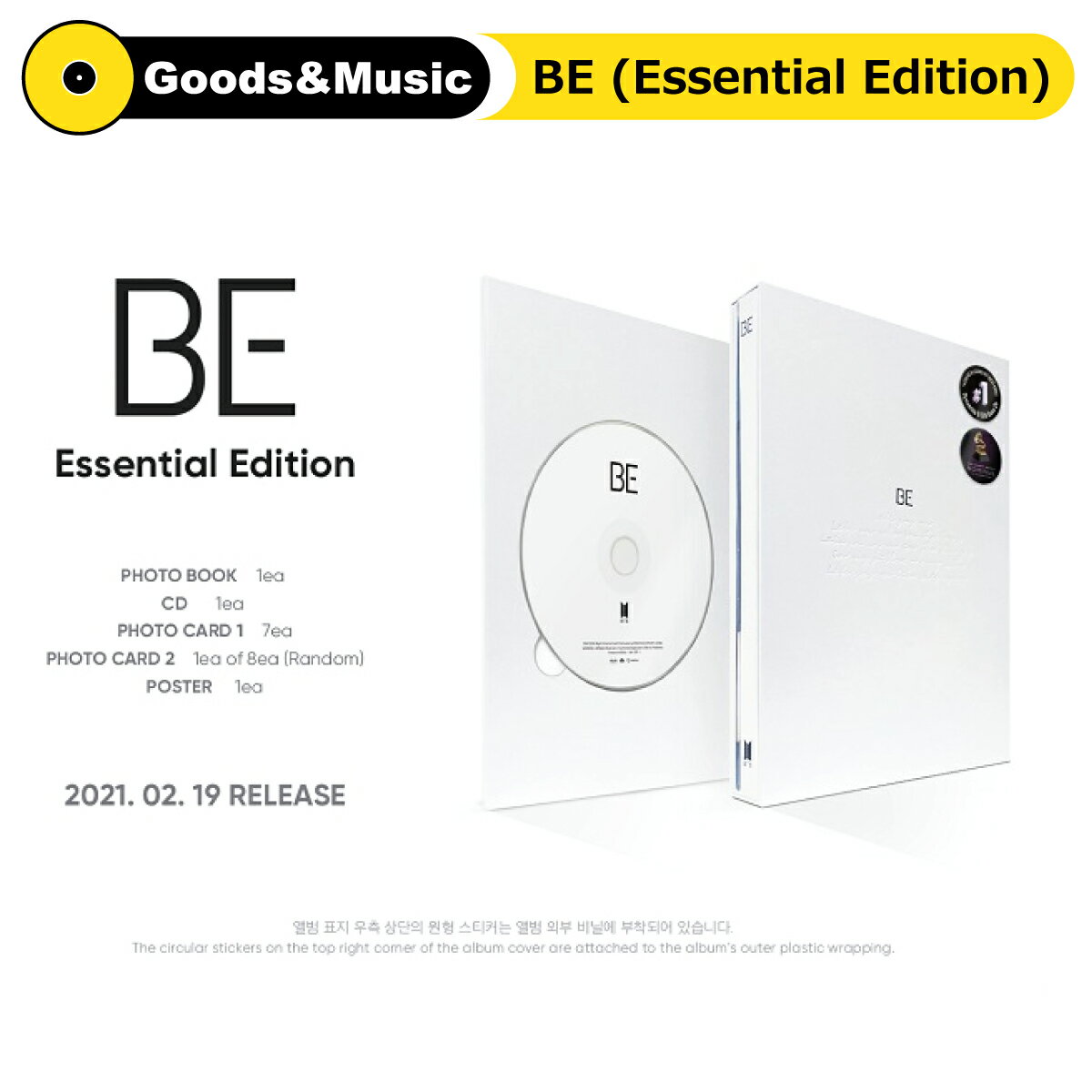 aI BTS BE ESSENTIAL EDITION heNc BE r GbZV |X^[t  S 