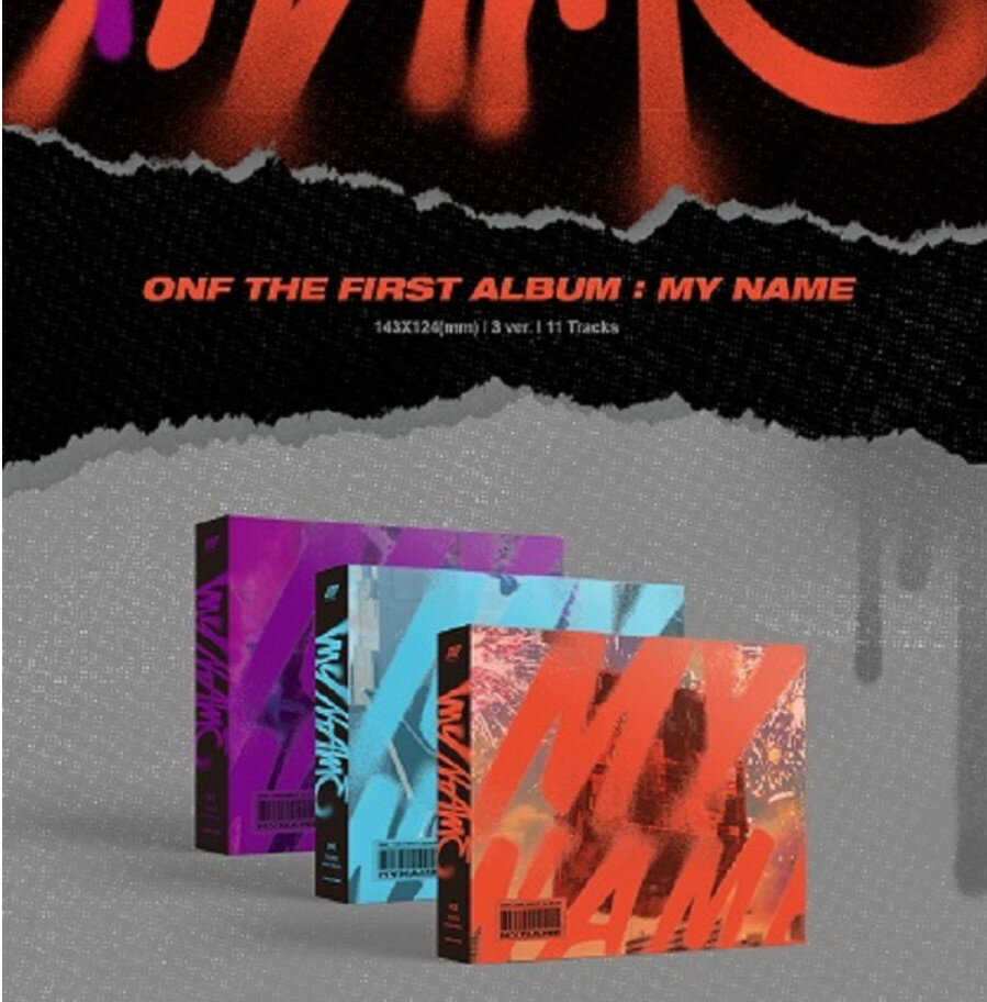 【3種セット】ONF MY NAME THE FIRST ALBUM オンオフ 1集 アルバム【安心国内発送】