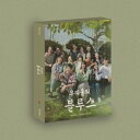 【韓国ドラマOST】【韓国盤】私たちのブルース OUR BLUES OST - TVN DRAMA 