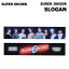 【SUPER SHOW8】【公式グッズ】SUPER JUNIOR SLOGAN スーパージュニア 公式 グッズ】【レビュー生写真5枚】【宅配便