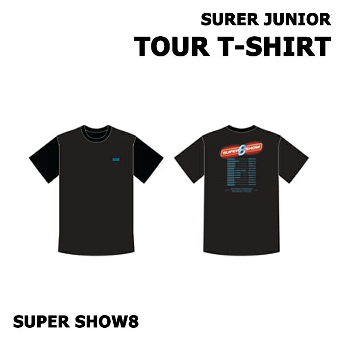 【SUPER SHOW8】【公式グッズ】SUPER JUNIOR TOUR T-SHIRT スーパージュニア 公式 グッズ】【弊店限定特典】【宅配便