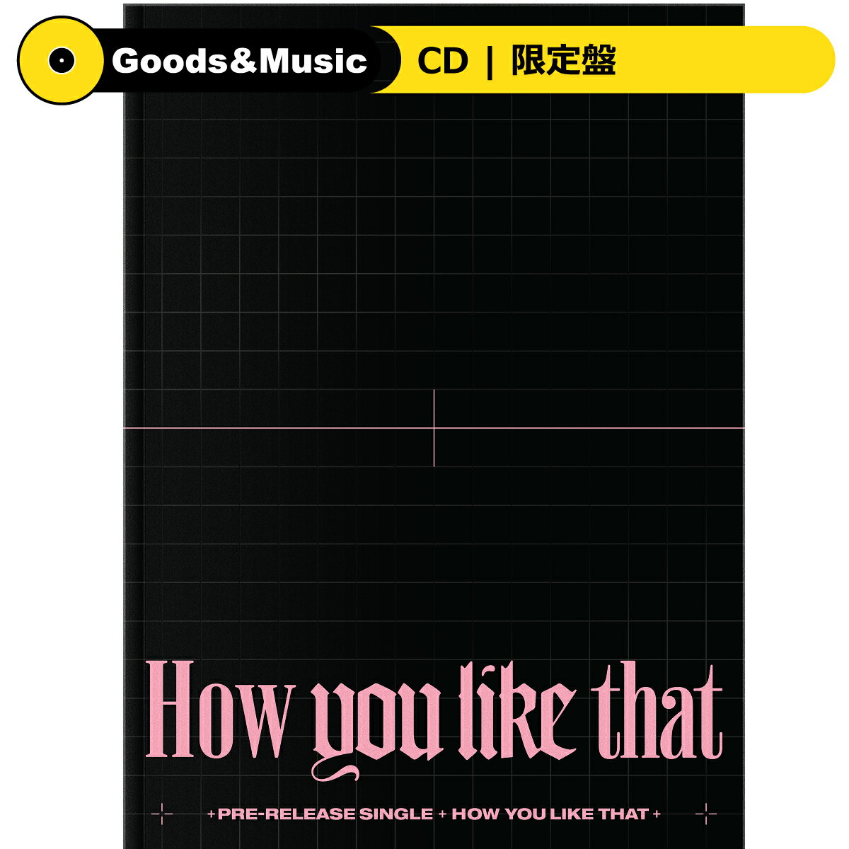 【和訳選択】BLACKPINK HOW YOU LIKE THAT SPECIAL EDITION ブラックピンク スペシャル【弊店限定特典】【安心国内発…