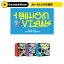 【AIR-KIT】EXO-SC 1 BILLION VIEWS 1ST ALBUM エクソー セフン チャンヨル 1集 正規アルバム【レビューで生写真5枚】【送料無料】