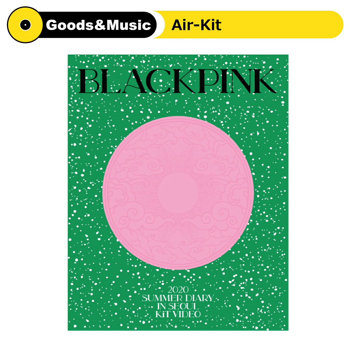 【AIR-KIT】【日本語字幕付】BLACKPINK 2020 SUMMER DIARY IN SEOUL AIR KIT ブラックピンク 夏 ダイアリー ソウル【弊店限定特典】【安心国内発送】