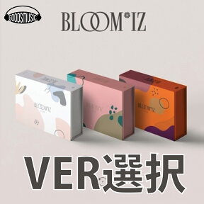 IZ*ONE BLOOM*IZ 1ST ALBUM IZONE BLOOMIZ アイズワン 正規 1集 IZONE【和訳選択】【弊店限定特典】【安心国内発送】