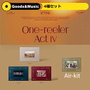 【4種セット】【和訳選択】IZ*ONE ONE-REELER ACT IV 4TH MINI アイズワン 4集 ミニ【弊店限定特典】【安心国内発送】