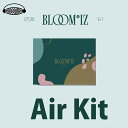 【AIR-KIT】IZ*ONE BLOOM*IZ 1ST ALBUM IZONE BLOOMIZ アイズワン 正規 1集 IZONE【和訳選択】【弊店限定特典】【安心国内発送】