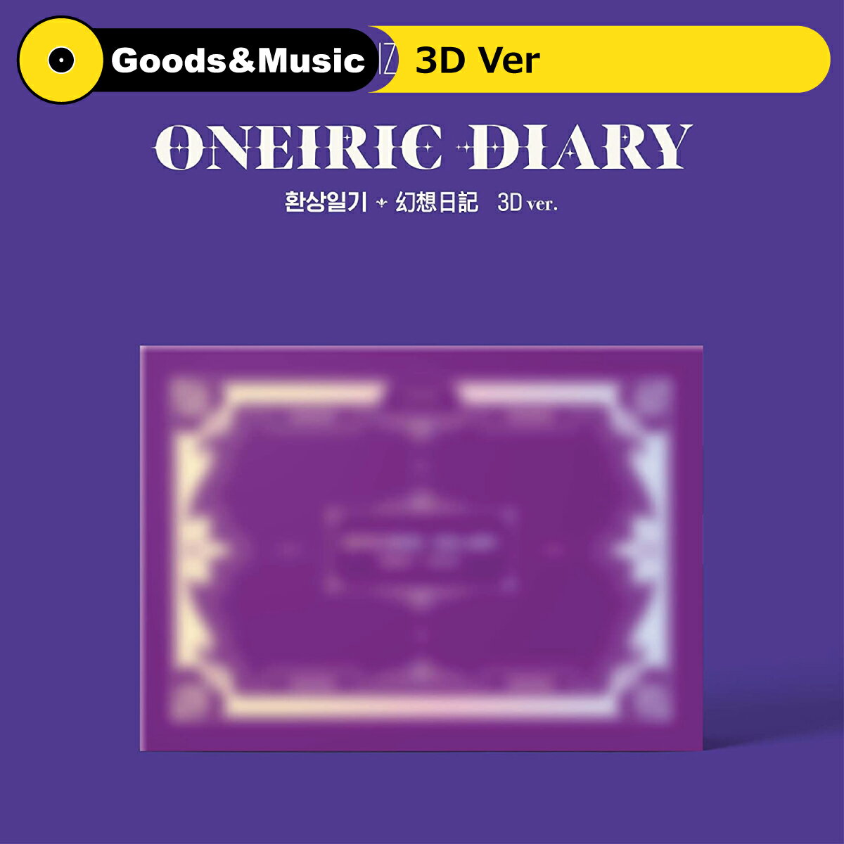 CD, 韓国（K-POP）・アジア K-POPK-POP3D VERIZONE ONEIRIC DIARY 3RD MINI 3 5