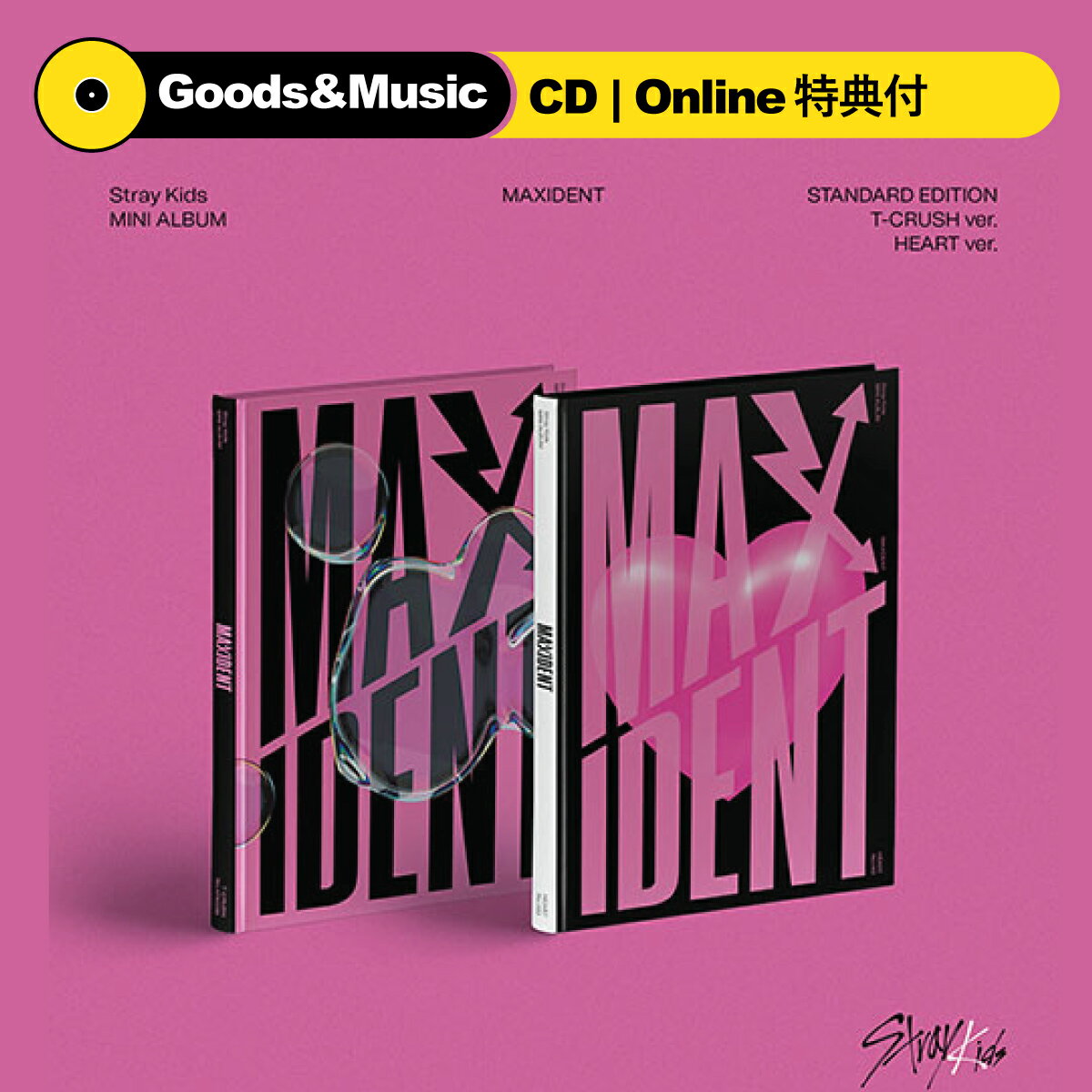 【一般盤】【弊店限定特典】【和訳選択】STRAY KIDS - MAXIDENT MINI ALBUM ストレイキッズ スキズ ミニアルバム【安…