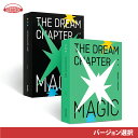 TXT THE DREAM CHAPTER : MAGIC DREAM TOMORROW X TOGETHER 夢の章 トゥモロー バイ トゥゲザー 1集【安心国内発送】先着ポスターなしで格安