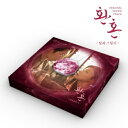 【韓国ドラマ OST】【韓国盤】ALCHEMY OF SOULS LIGHT AND SHADOWS OST POSTER TVN DRAMA 還魂【安心国内発送】【KOREAN DRAMA】【オリジナル サウンドトラック】