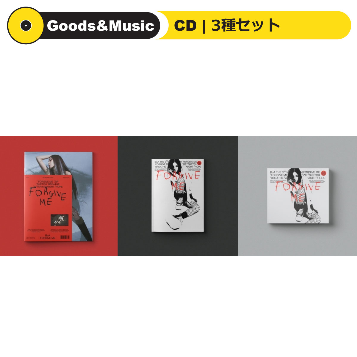 楽天Goods ＆ Music【3種セット】BOA FORGIVE ME 3RD MINI ALBUM ボア 3集 ミニアルバム 【安心国内発送】