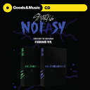 【一般盤】【2種セット】STRAY KIDS NOEASY 2ND FULL ALBUM ストレイキッズ 2集 正規アルバム【弊店限定特典】【安心国内発送】