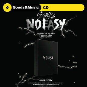 【限定盤】【和訳選択】STRAY KIDS NOEASY 2ND FULL ALBUM ストレイキッズ 2集 正規アルバム 【弊店限定特典】【安心国内発送】