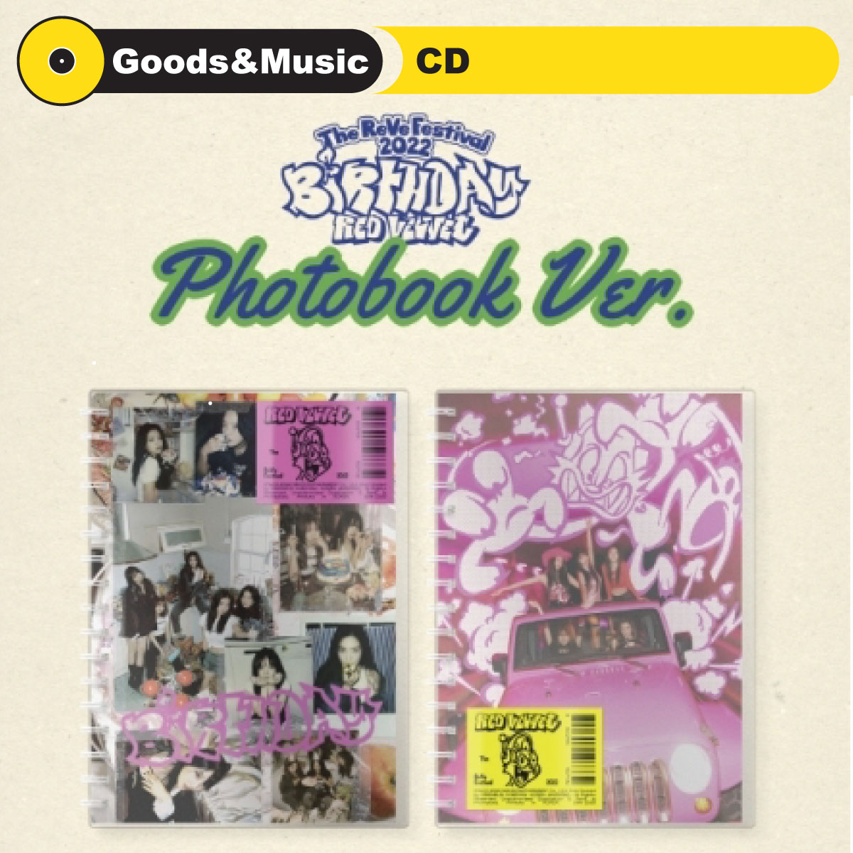 楽天Goods ＆ Music【2種セット】【和訳選択】RED VELVET THE REVE FESTIVAL 2022 BIRTHDAY MINI ALBUM レッドベルベット 誕生日 ミニアルバム【弊店限定特典】【安心国内発送】