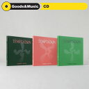 楽天Goods ＆ Music【WEVERSE特典付】【3種セット】【和訳選択】TXT THE NAME CHAPTER : TEMPTATION 5TH MINI ALBUM TOMORROW X TOGETHER 5集 ミニアルバム【弊店限定特典】【安心国内発送】