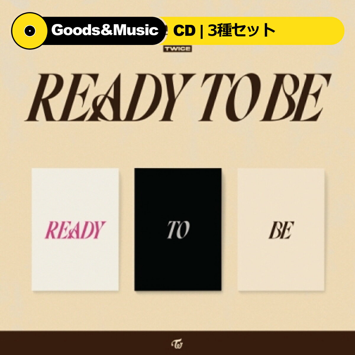【3種セット】TWICE READY TO BE 12TH MINI ALBUM トワイス 12集 ミニ【弊店限定特典】【和訳選択】【安心国内発送】のサムネイル