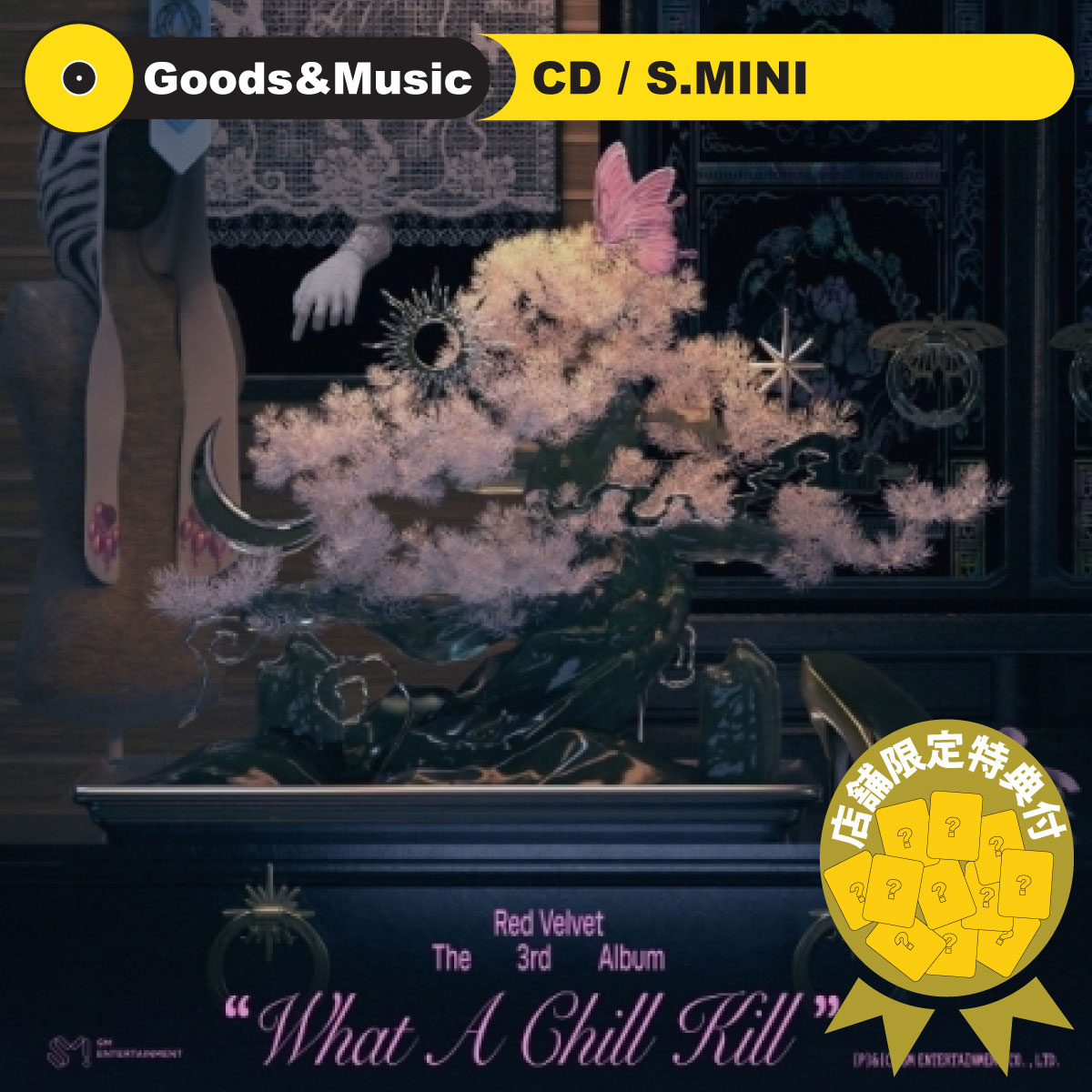 楽天Goods ＆ Music【2種 / 5種セット / VER選択】【和訳選択】RED VELVET - 3rd Album [What A Chill Kil] レッドベルベット 3集アルバム （SMini Ver.） （Poster Ver.） （Photo Book Ver.） （Bag Ver.） （Package Ver.）【店舗限定特典付】【安心国内発送】