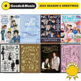 2024ǯ ۡVER AESPA RIIZE TVXQ RED VELVET NCT 127 NCT DREAM WAYV SM AIRTIST 2024 SEASON'S GREETINGS  Źŵۡڰ¿ȯ