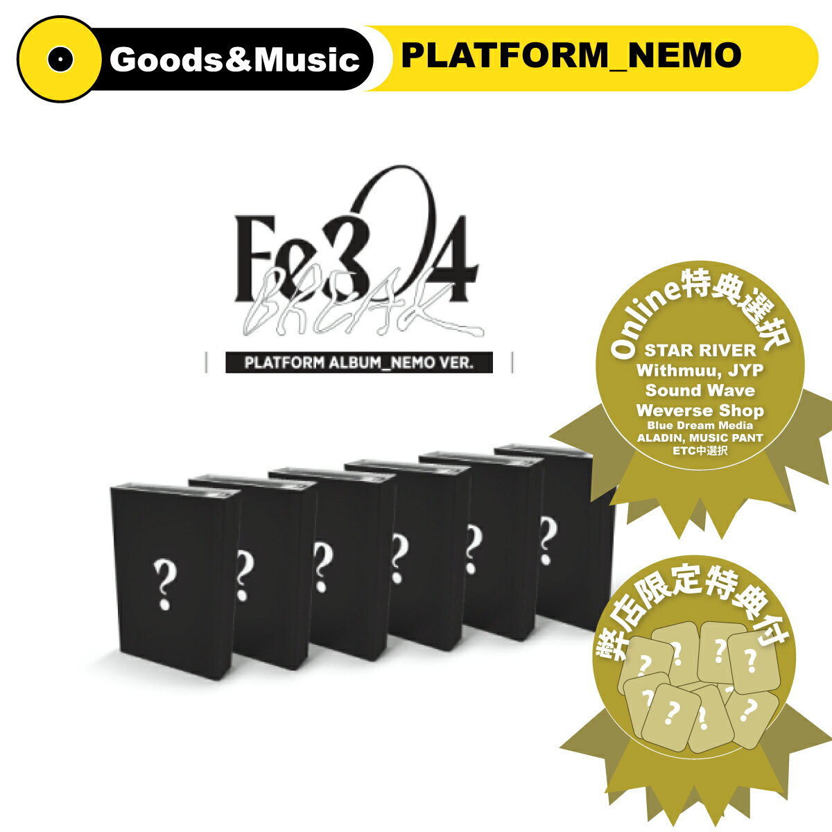 【SW/BDM/JYP SHOP特典選択】【店舗限定特典付】NMIXX - FE3O4: BREAK ...