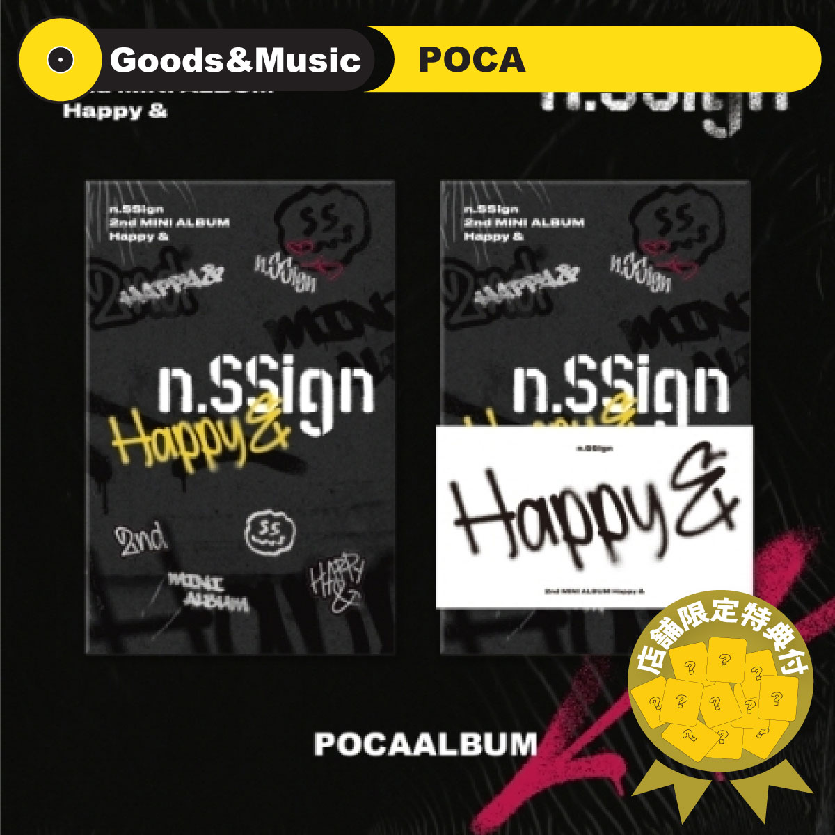 【弊店限定特典付】【和訳選択】N.SSIGN - 2nd MINI ALBUM 'Happy &' (POCAALBUM) エンサイン ボイスポカ 【送料無料】